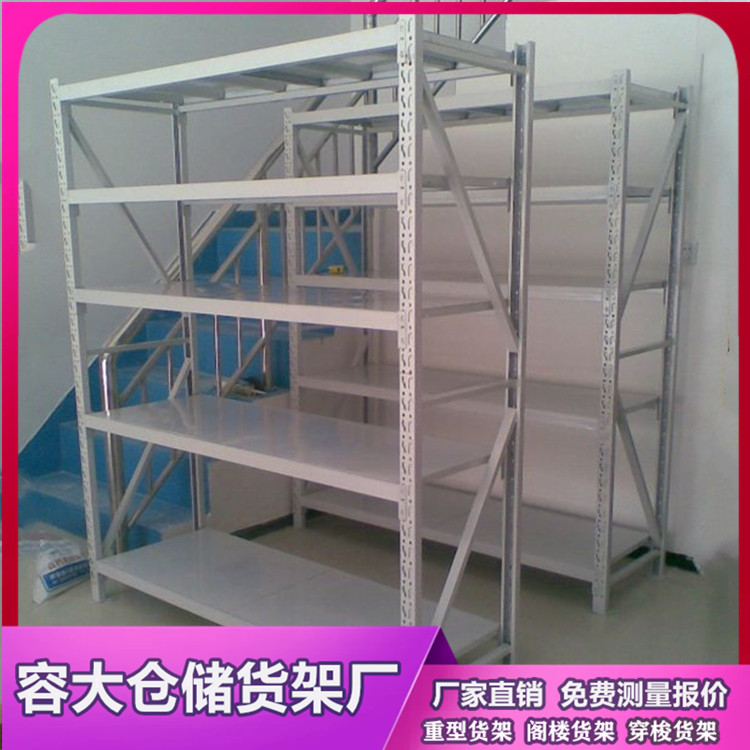 中型層板貨架，庫房貨架